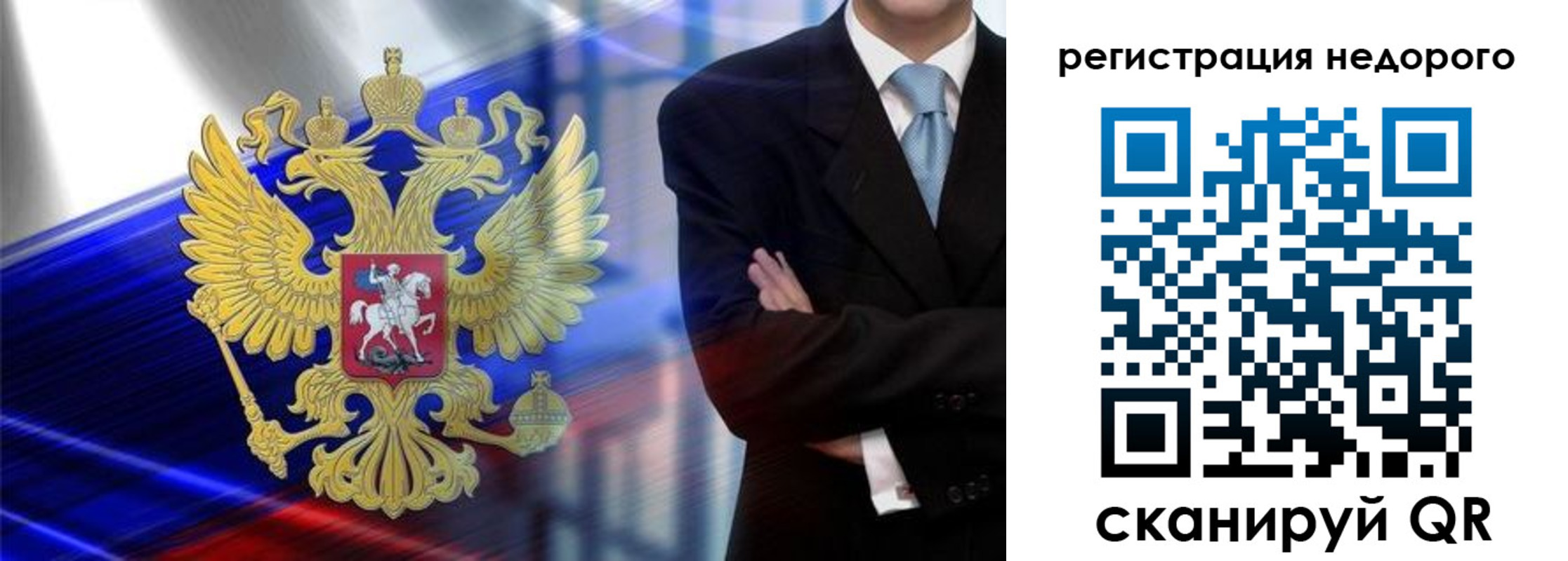 временная регистрация в квартире в Прохладном